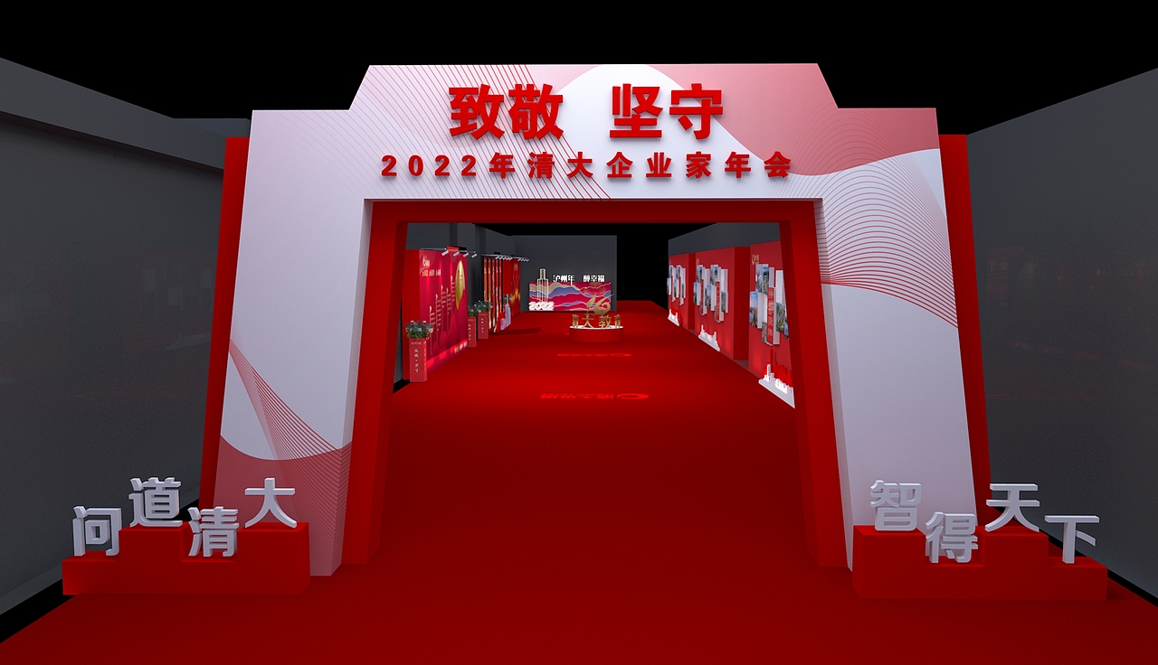 年会（图ZMjg0MjYyODc2） - 场景 - 站酷设计师低头思故乡wj原创素材 - 站酷ZCOOL