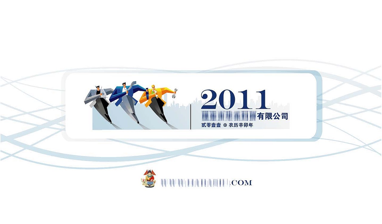 臺(tái)歷封面設(shè)計(jì)（圖ZMTc4Njk2MA==） - 品牌 - 站酷設(shè)計(jì)師yingkongshi原創(chuàng)素材 - 站酷ZCOOL