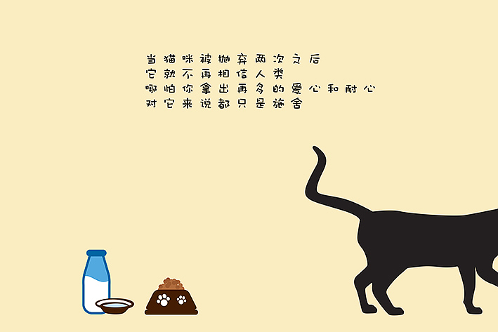 【百涂斩】猫。比较简单。有点悲伤。慎入。（图ZODkyNjQ0MTI=） - 艺术插画 - 站酷设计师黄太太太黄原创素材 - 站酷ZCOOL