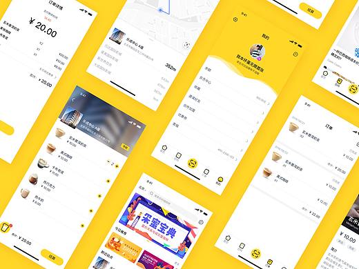 COFFEE UI DESIGN