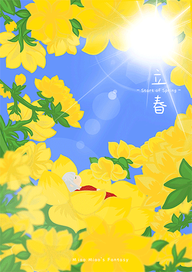 奇思“渺”想——二十四节气动态插画设计