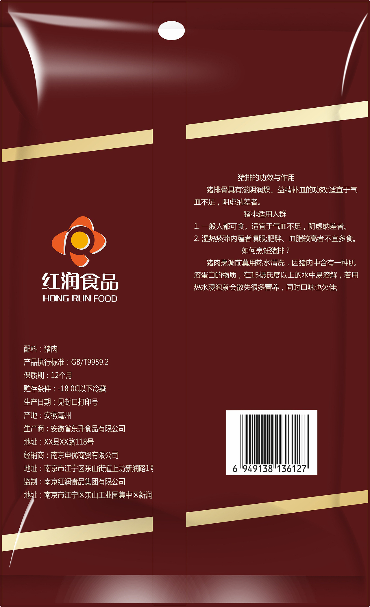 包装设计（图ZMjMzOTk5Mzc2） - 包装 - 站酷设计师朝鲜最强原创素材 - 站酷ZCOOL