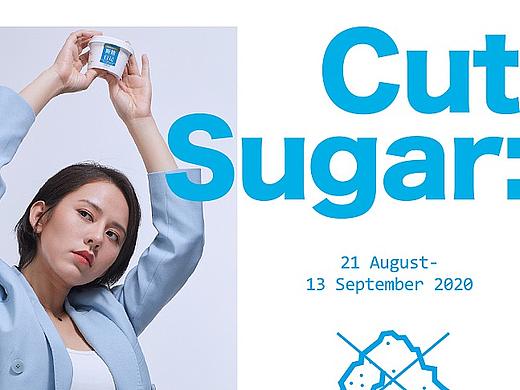 卡士断糖日记 无糖酸奶 包装设计