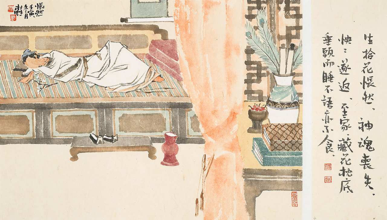 杜艳画聊斋之婴宁篇二（图ZMzI2NzczNTM2） - 绘画 - 站酷设计师书画经纪人原创素材 - 站酷ZCOOL