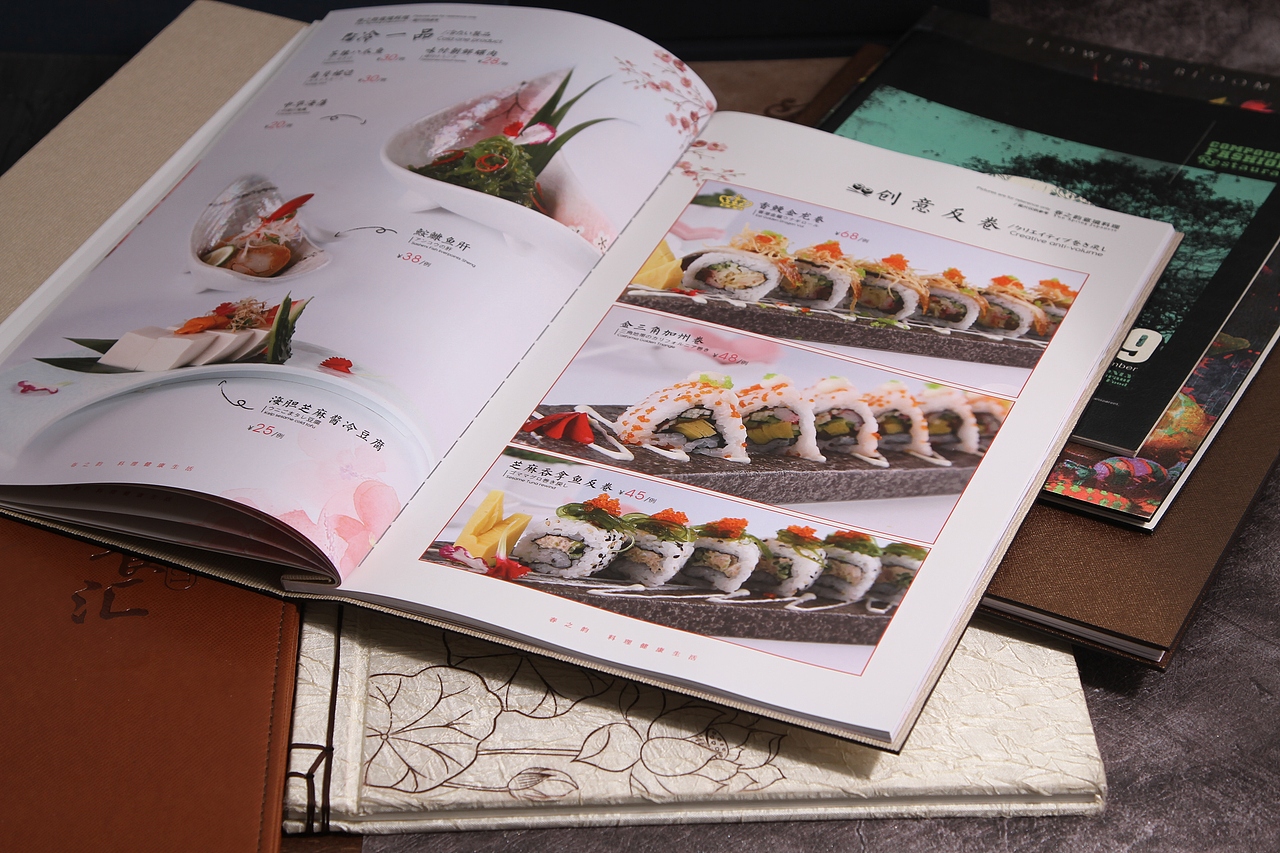 南京春之韵日式料理菜单菜谱-美食摄影拍照-极间的设计更能脱颖而出（图ZNjI1ODEyMjA=） - 书籍/画册 - 站酷设计师美食摄影阿袁原创素材 - 站酷ZCOOL