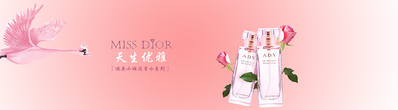 Banner（图ZNzY0OTk4Njg=） - 其他平面 - 站酷设计师渲染9213原创素材 - 站酷ZCOOL