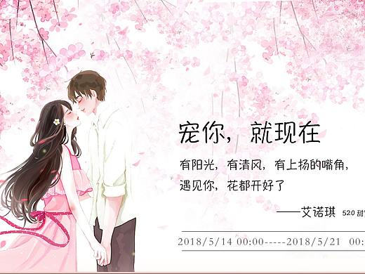 520页面（个人主页-ZMjgyNTU0MTY=） - 电商 - 站酷设计师2016140891原创素材 - 站酷ZCOOL