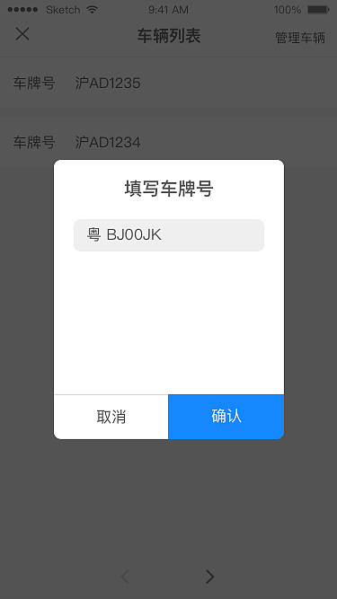 智能洗车小程序（图ZMTI3NDYwMDc2） - APP界面 - 站酷设计师ShineZhu原创素材 - 站酷ZCOOL