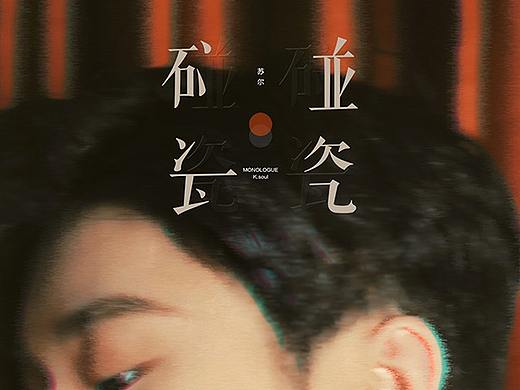 打 扰 了，还 是 封 面