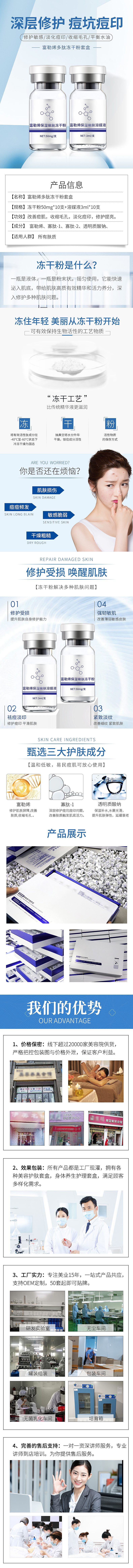 化妆品详情（图ZMjIwMjcwNjAw） - 其他平面 - 站酷设计师桀骜w原创素材 - 站酷ZCOOL