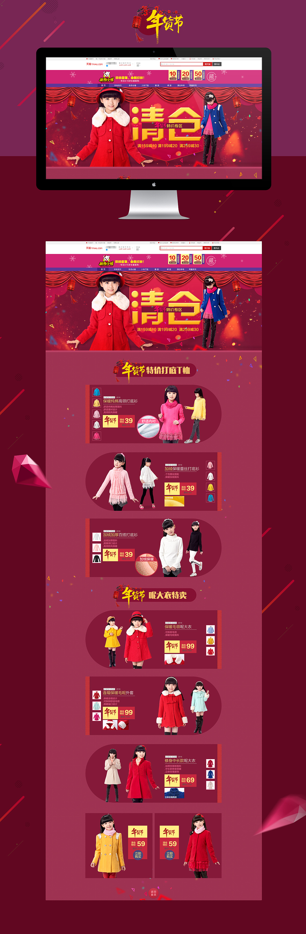整理一些过去的！（图ZNDc0MDQ5ODA=） - 电商 - 站酷设计师asreddin原创素材 - 站酷ZCOOL