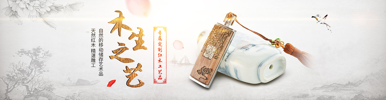 一批官网大图