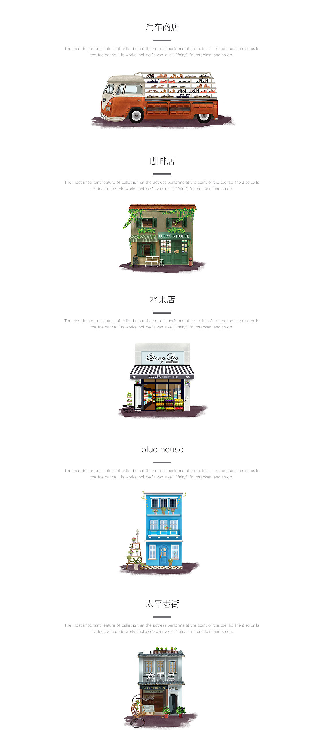 手繪2（圖ZOTIwNTg5MDg=） - 創(chuàng)作習作 - 站酷設計師qiongl原創(chuàng)素材 - 站酷ZCOOL