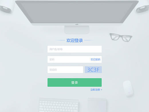 策略运营平台后台管理系统