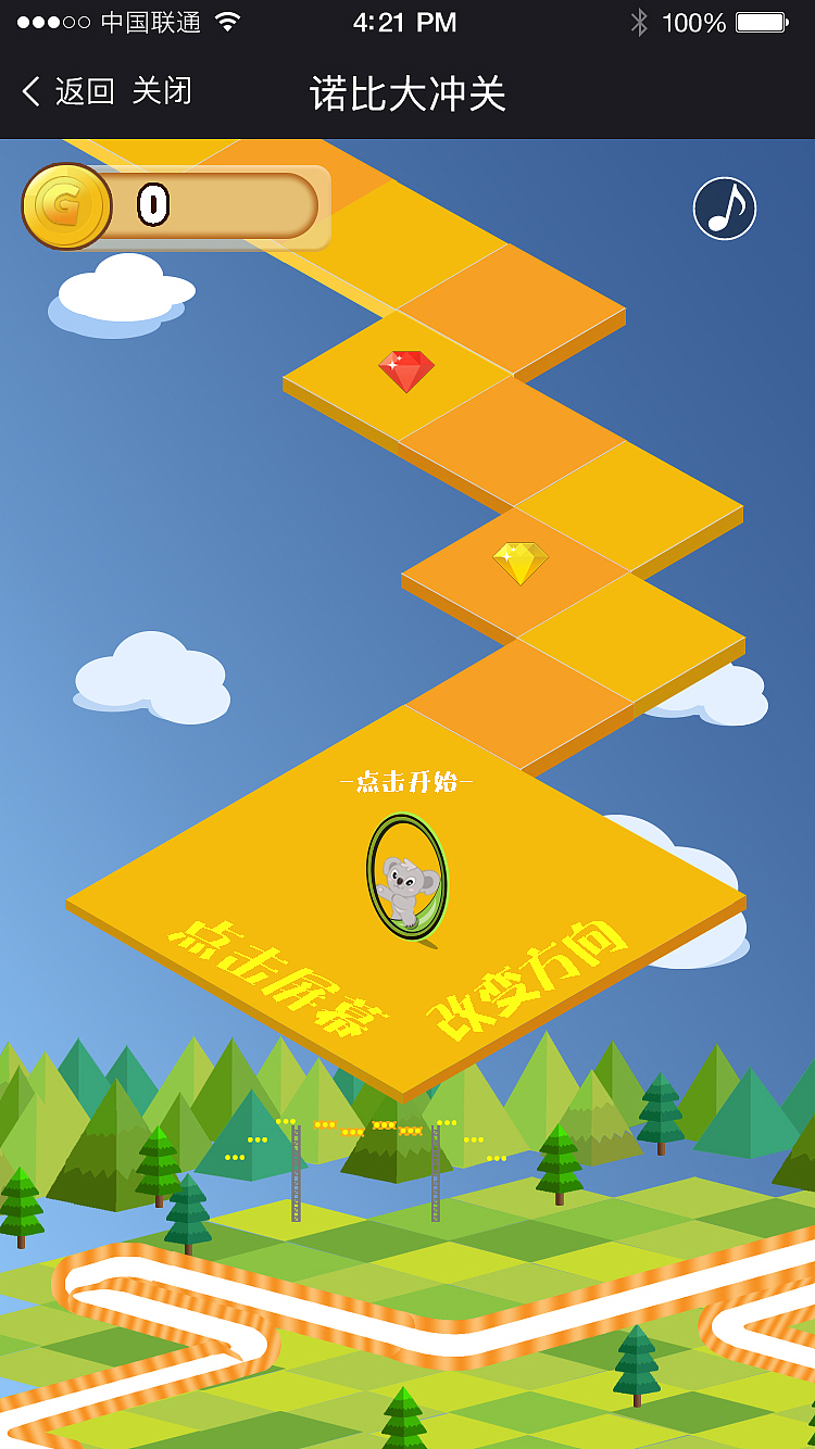 游戏小程序（图ZMTE2MTY3NjQ0） - APP界面 - 站酷设计师1337735978原创素材 - 站酷ZCOOL