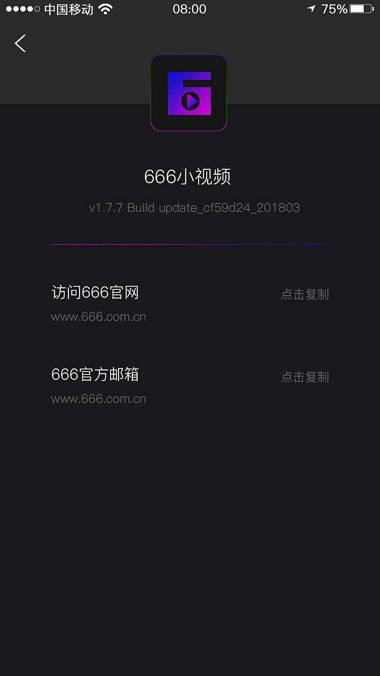 666直播