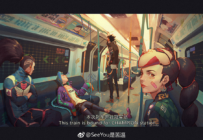英雄联盟插画——下一站冠军！（图ZMTMzMTM0MTMy） - 创作习作 - 站酷设计师烨烨夜夜原创素材 - 站酷ZCOOL