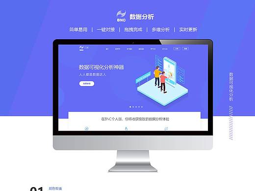科技网站