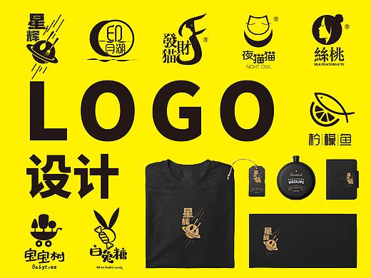 LOGO设计 logo设计