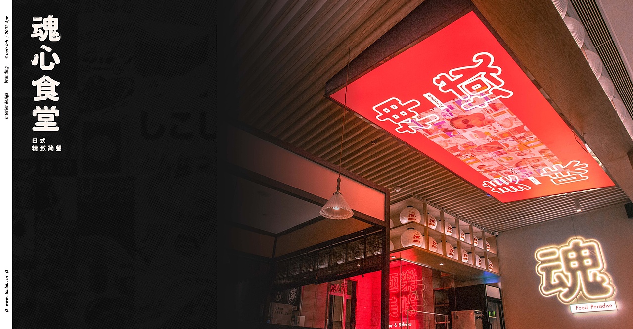 日常饮食的日料匠人(图ZMjY4MzA2MDI4) - 品牌 - 站酷设计师雨彤90原创素材 - 站酷ZCOOL