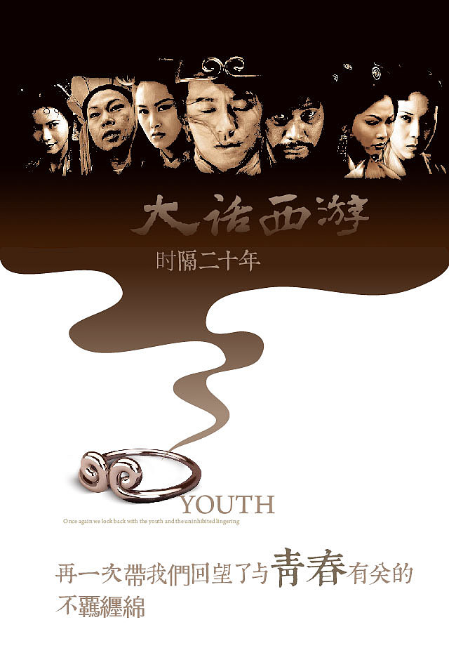 微信稿（图ZMjUyMzU2MDA=） - 宣传物料 - 站酷设计师sunf514原创素材 - 站酷ZCOOL