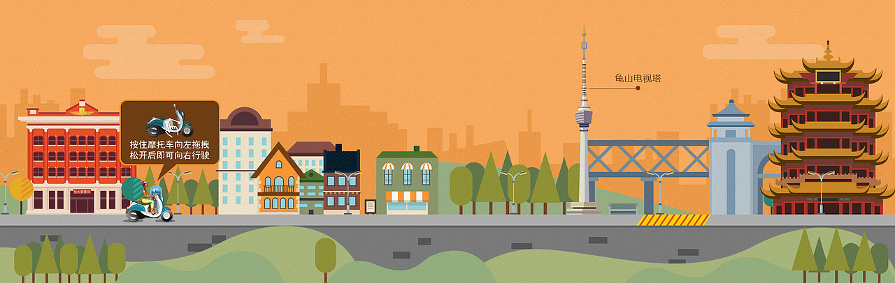 回力车H5小游戏（图ZNTAxOTAxNTI=） - 移动端网页 - 站酷设计师叁疯原创素材 - 站酷ZCOOL