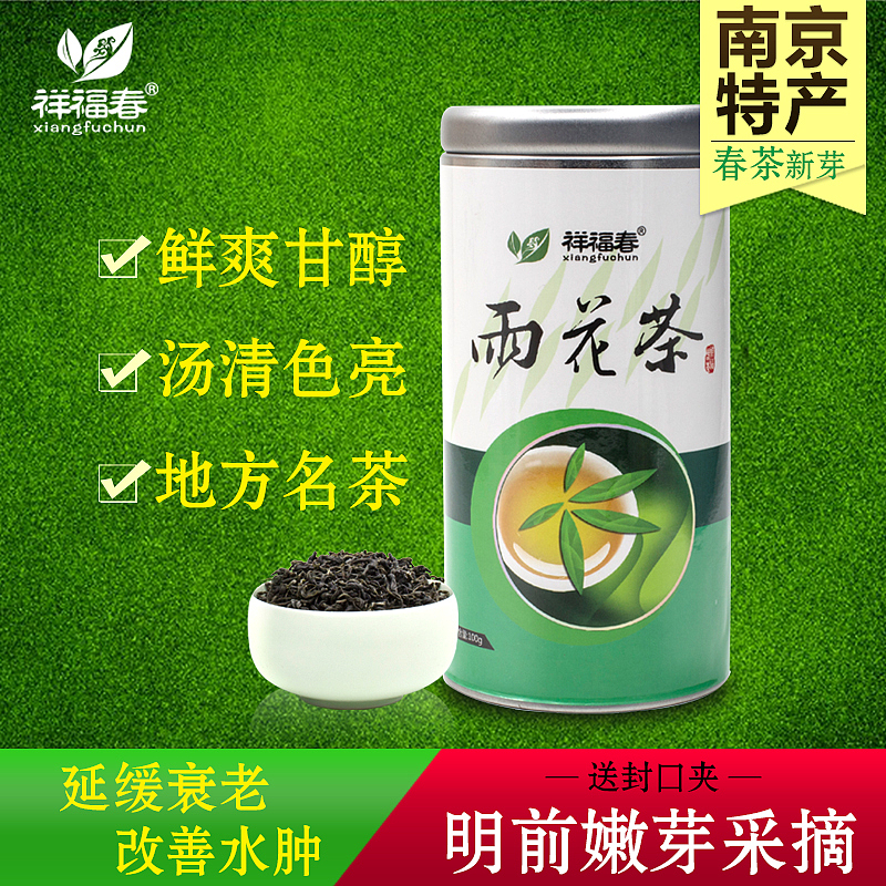 【天猫直通车图】绿茶车图/推广主图/茶叶推广图（图ZNjkwNDUxMzY=） - 运营设计 - 站酷设计师钟米粒原创素材 - 站酷ZCOOL