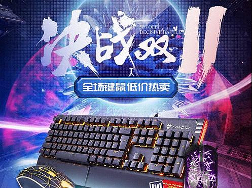 双十一数码产品首页（个人主页-ZMjQ0MjE2MTY=） - 文案/策划 - 站酷设计师加温四十原创素材 - 站酷ZCOOL