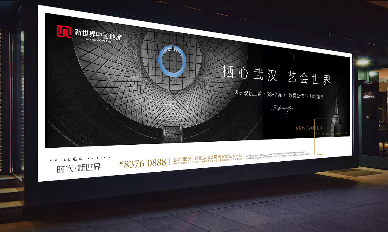 提案设计稿（图ZMTExNDM2NjIw） - 品牌 - 站酷设计师郎神原创素材 - 站酷ZCOOL
