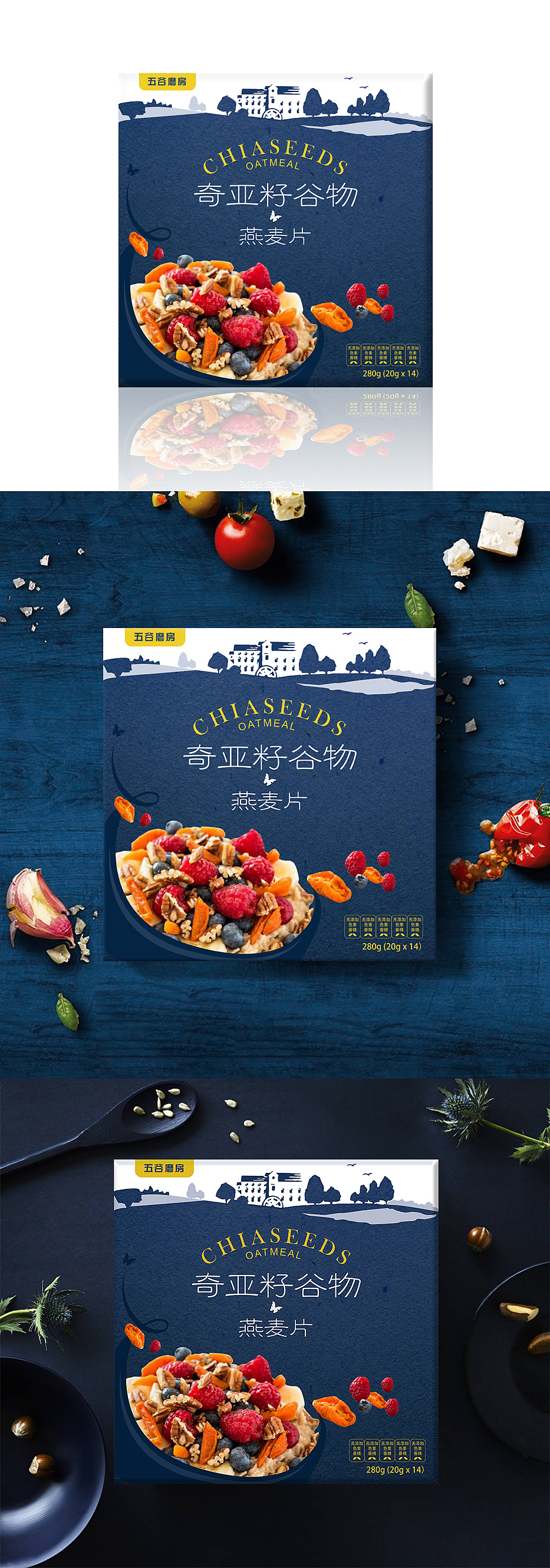 五谷磨坊——包装设计（图ZMTI0NzcwODQ4） - 包装 - 站酷设计师零小雪原创素材 - 站酷ZCOOL