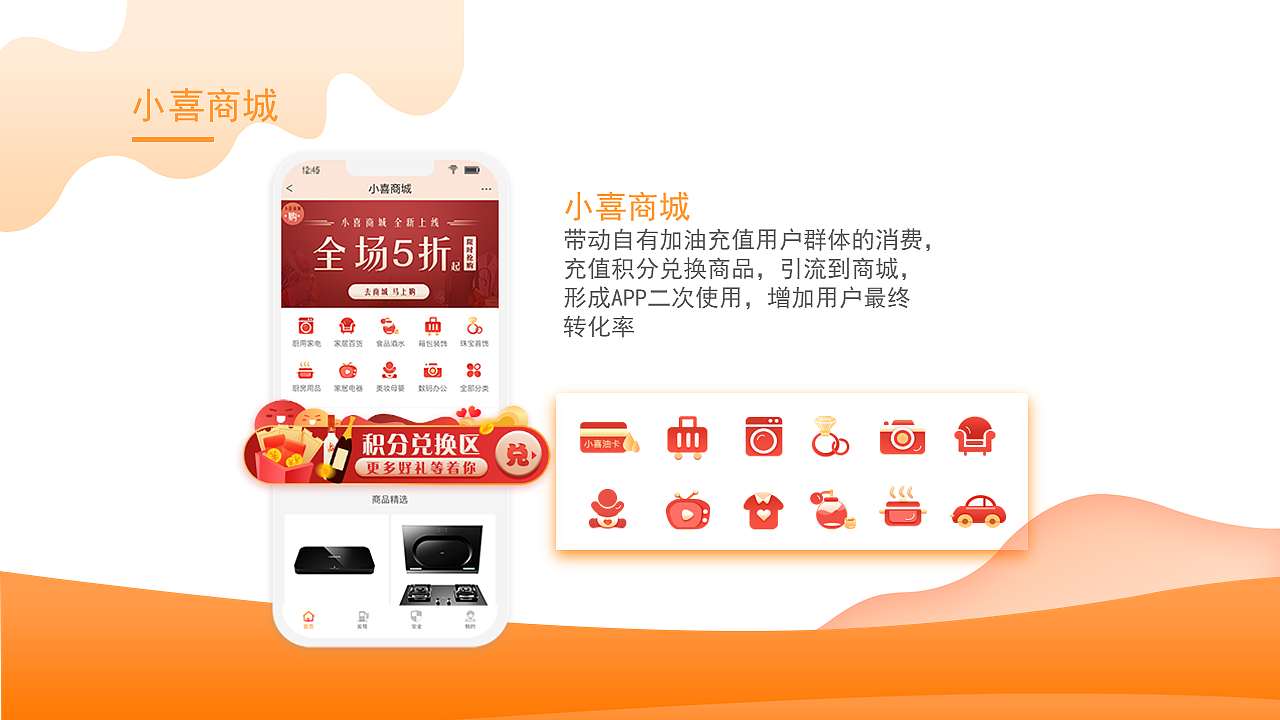 作品集2019（图ZMTUyNjUwODk2） - APP界面 - 站酷设计师权权原创素材 - 站酷ZCOOL