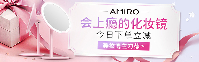 2018-2019电商钻展banner集合