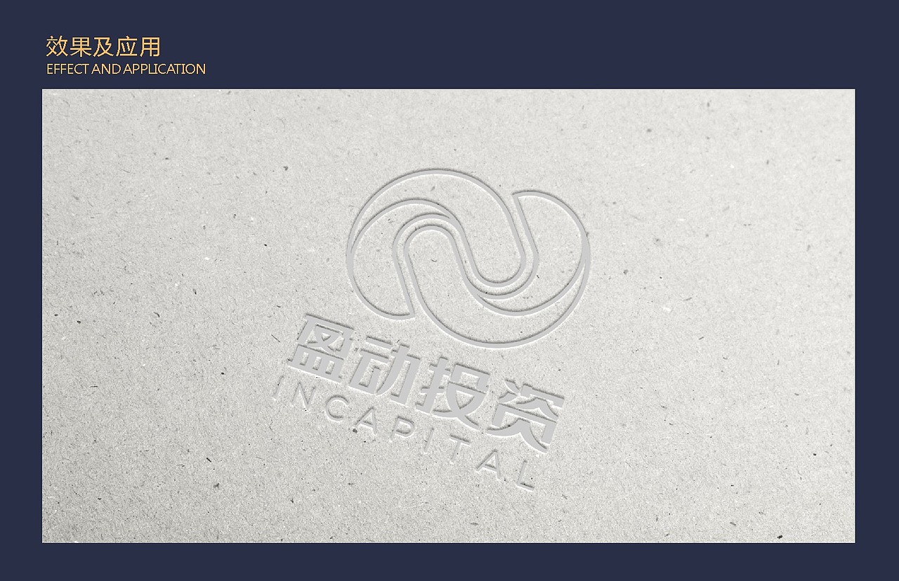 金融公司品牌logo字体设计