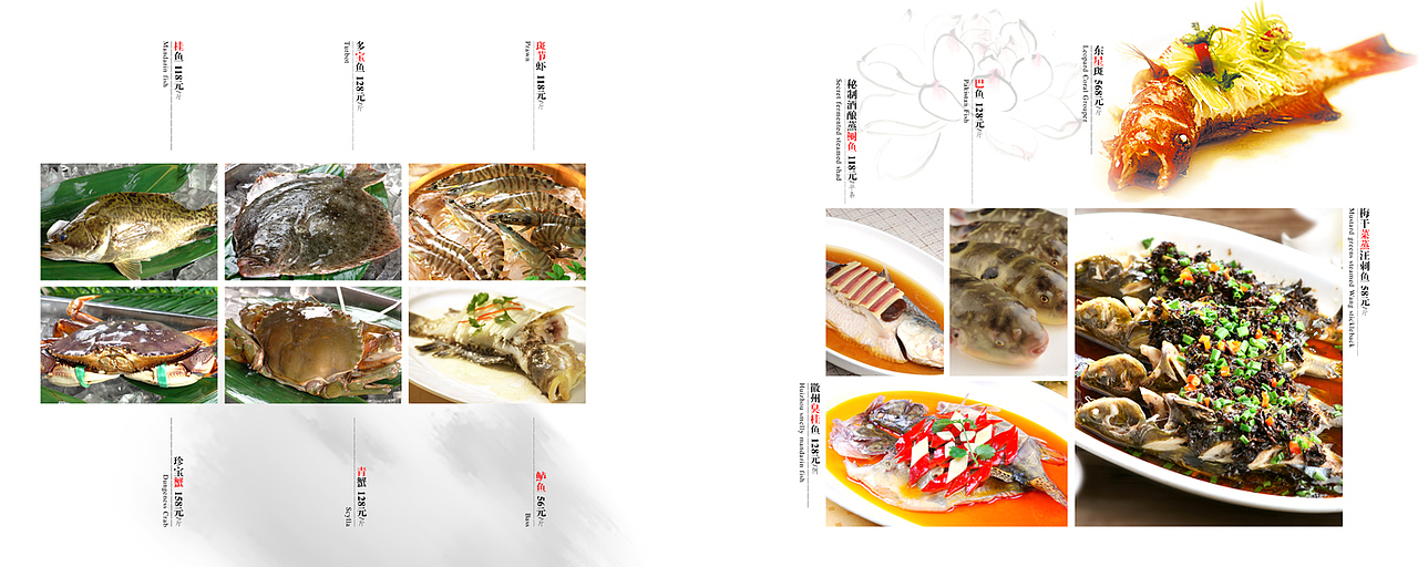 风雅钱塘（图ZMzk1MTk3MDg=） - 书籍/画册 - 站酷设计师chying_2012原创素材 - 站酷ZCOOL