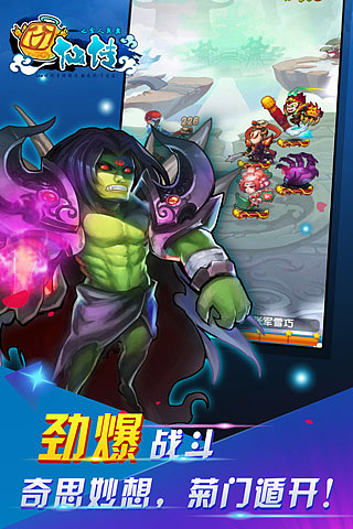 游戏ui界面设计