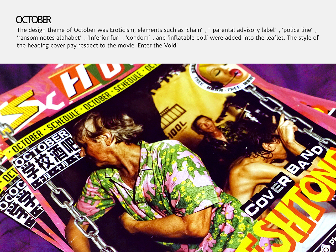 摇滚乐演出时间表传单设计（图ZNjkxNjk0ODA=） - 宣传物料 - 站酷设计师90Kwok原创素材 - 站酷ZCOOL