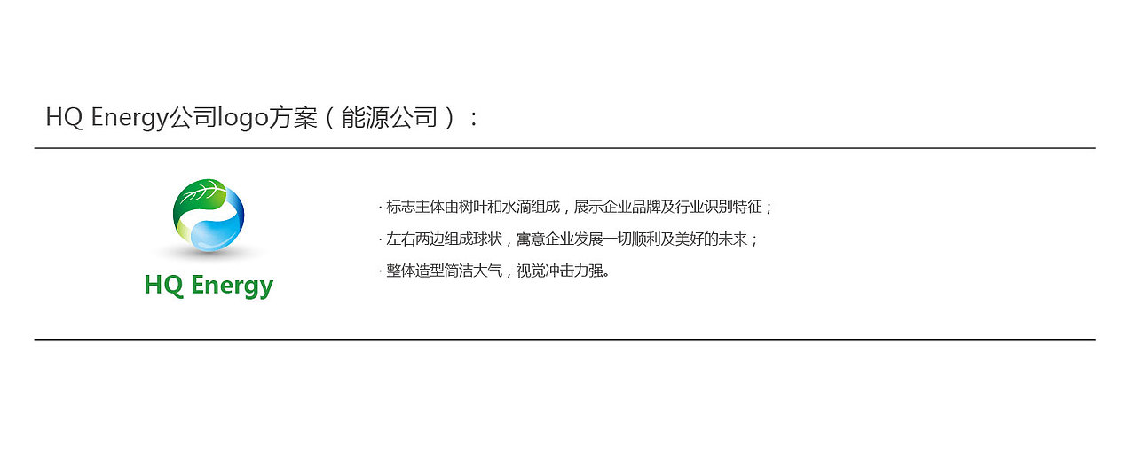 品牌logo、名片等应用