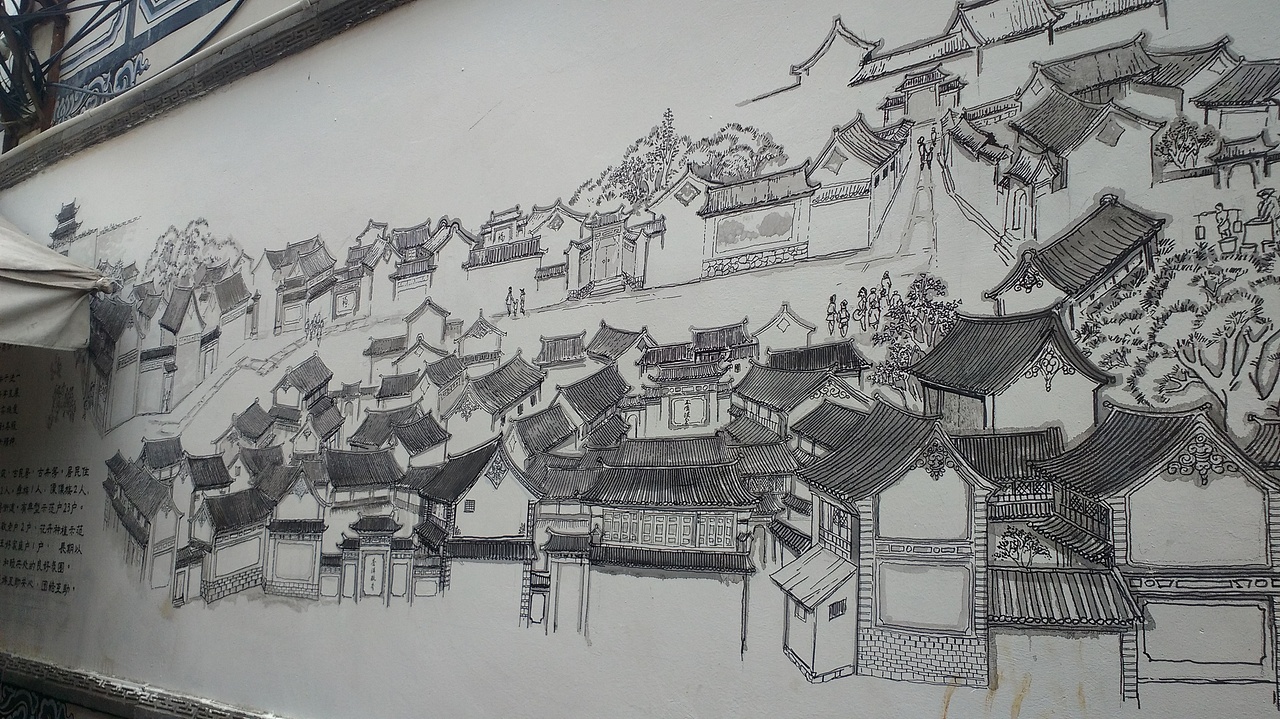 大理民居壁画 云南民族壁画 民族墙体彩绘
