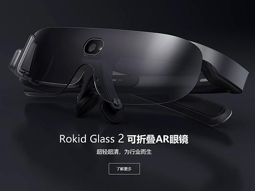 Roikd若琪官网