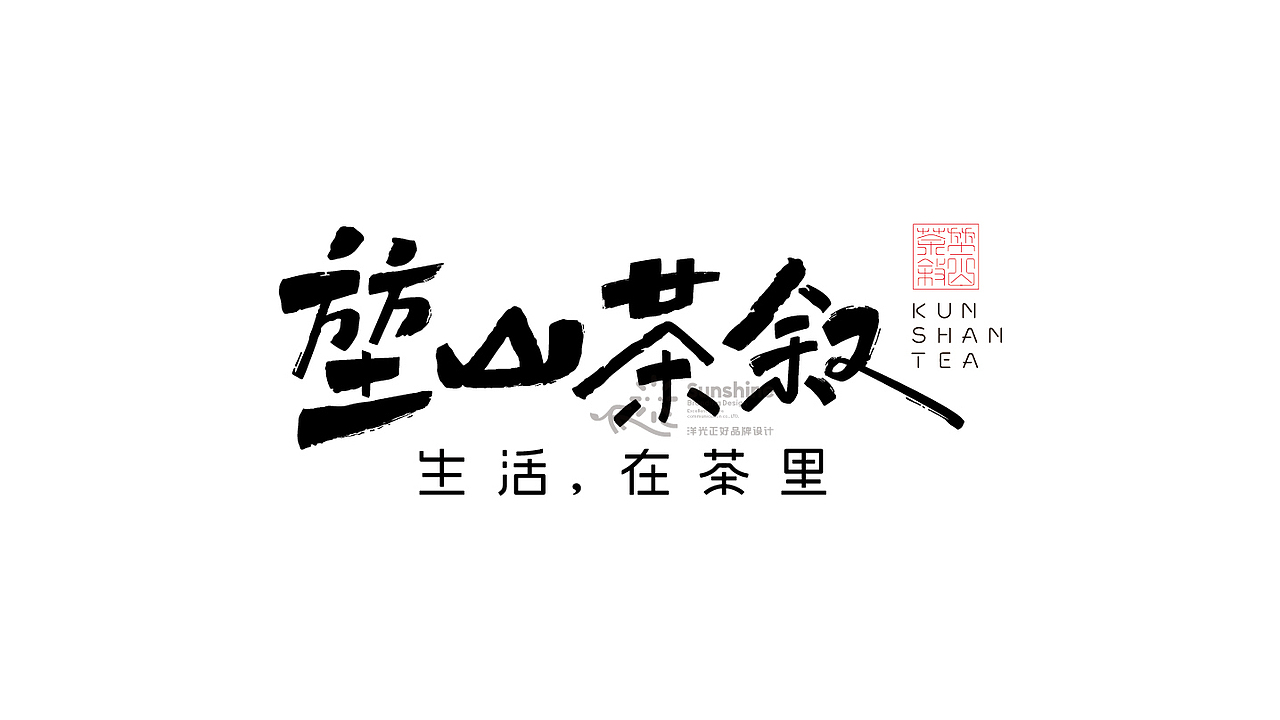 包装 包装设计 茶叶包装 vi vi设计 茶饮品牌 vi LOGO(图ZMjc1NjgxMDgw) - 包装 - 站酷设计师郑昌洪品牌vi包装原创素材 - 站酷ZCOOL
