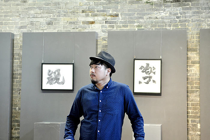 LOK NG 30 DESIGN EXHIBITION