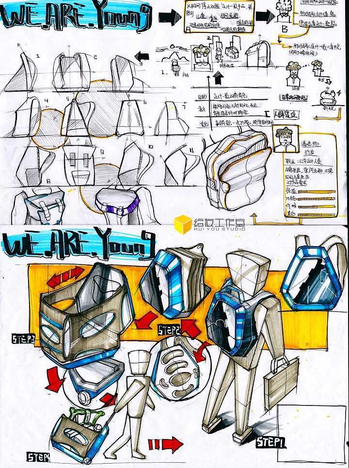 马克笔草绘设计/邦陈设计 版权归属绘友工作室