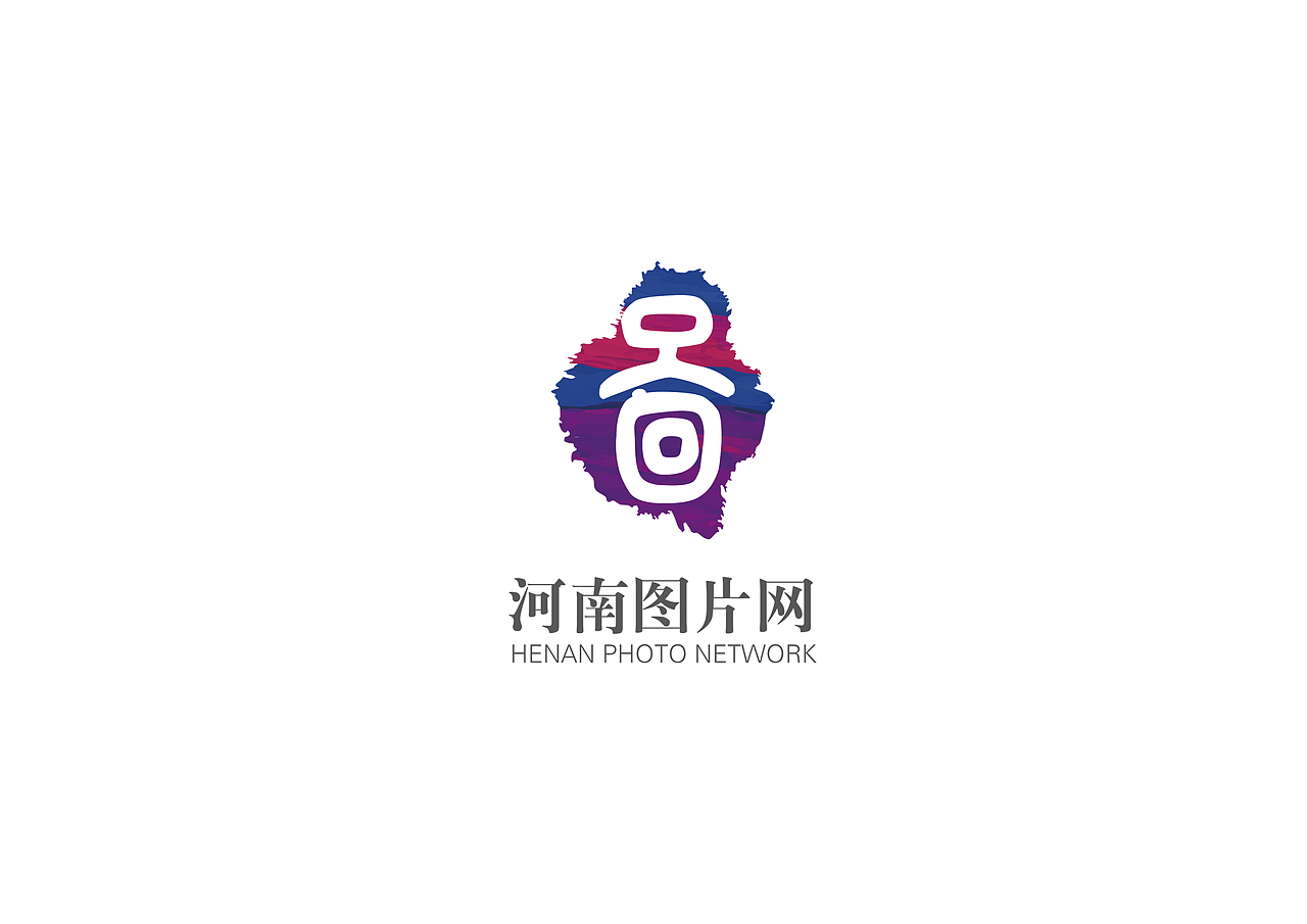 LOGO设计之河南图片网（图ZMTE3OTk4NjEy） - 品牌 - 站酷设计师手扒面原创素材 - 站酷ZCOOL