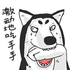 疯狂皮皮哈表情包（图ZMTYzNjE0MTQw） - 网络表情 - 站酷设计师李澔喆原创素材 - 站酷ZCOOL