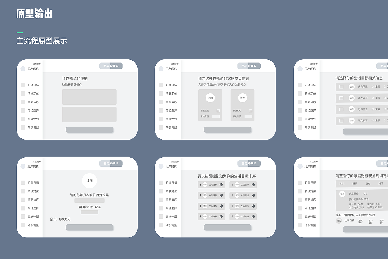 2018 - 2019 作品集