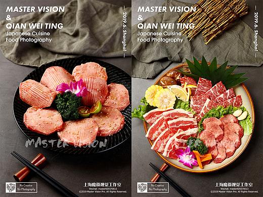 日式料理寿司刺身三文鱼牛肉烧烤拍摄｜上海魔摄视觉