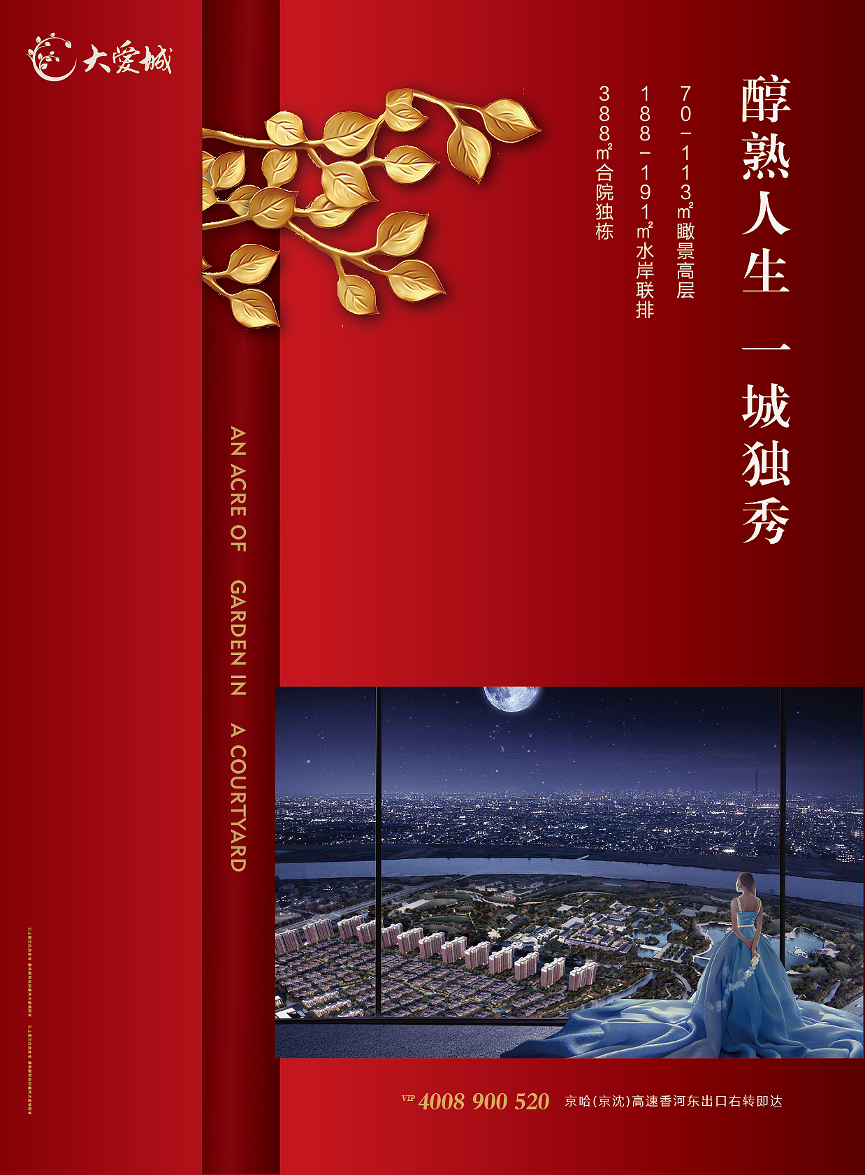 近期作品009（图ZMjUyNTc2MDA4） - 品牌 - 站酷设计师三俗的菜原创素材 - 站酷ZCOOL