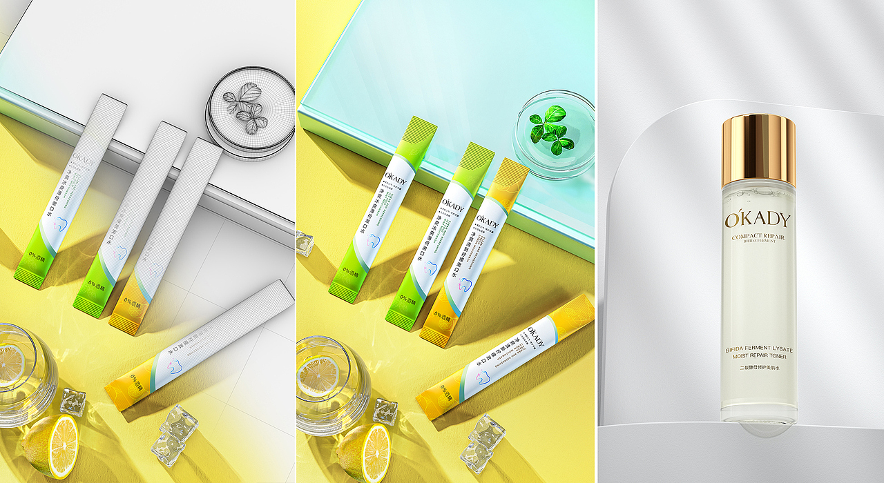 压箱底化妆品类目建模渲染作品