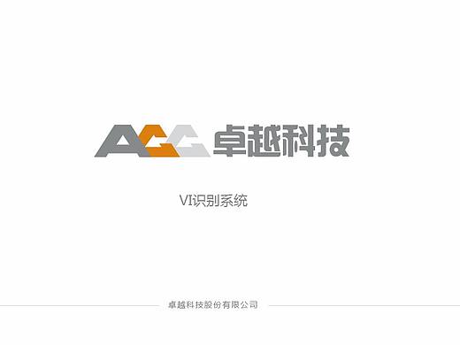 企业VI