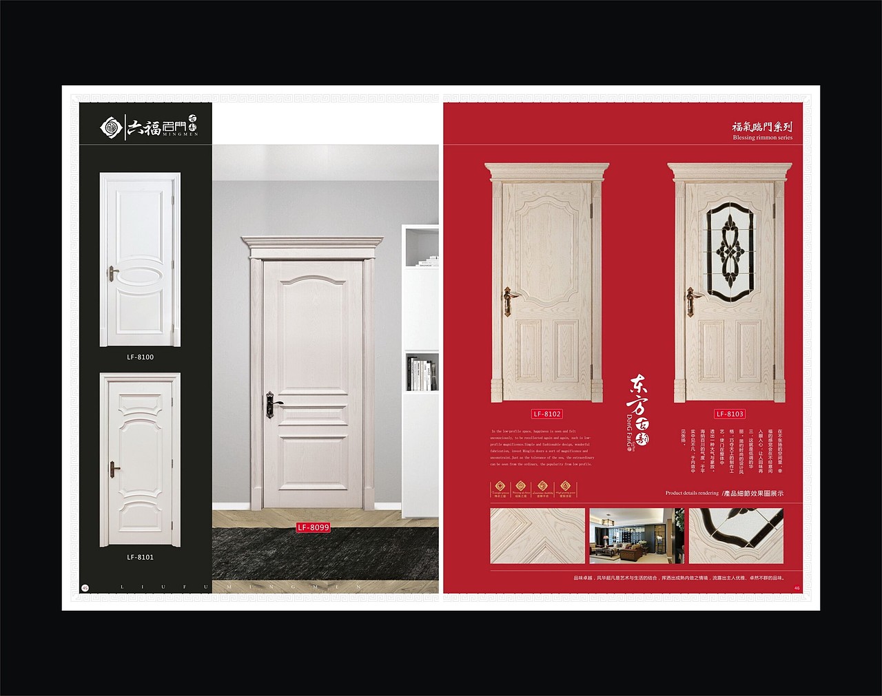 六福名门画册（图ZOTc3NTA2MjQ=） - 书籍/画册 - 站酷设计师Billhe原创素材 - 站酷ZCOOL